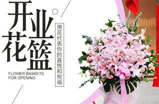 山西忻州原平市西镇乡沙晃村花篮配送